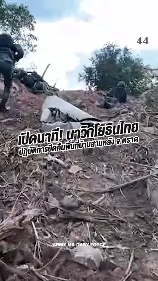 สกรีนช็อต2025-12-14120918