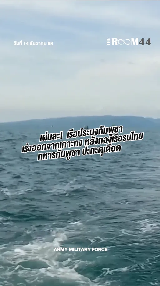 สกรีนช็อต2025-12-14161120