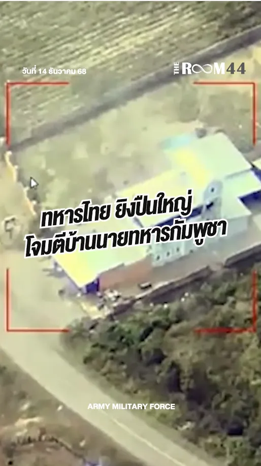 สกรีนช็อต2025-12-14175321