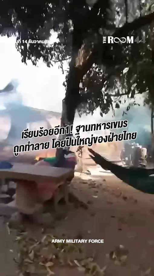 สกรีนช็อต2025-12-15104210