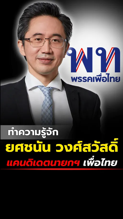 สกรีนช็อต2025-12-16193000