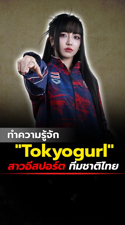 สกรีนช็อต2025-12-17180548