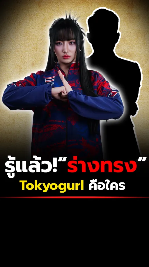 สกรีนช็อต2025-12-18180802