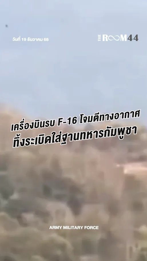 สกรีนช็อต2025-12-19163308