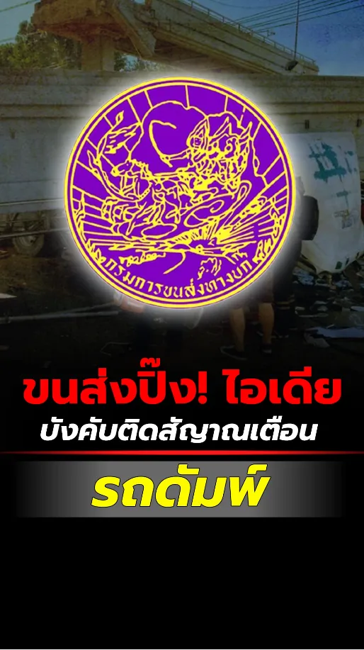 สกรีนช็อต2025-12-19171955
