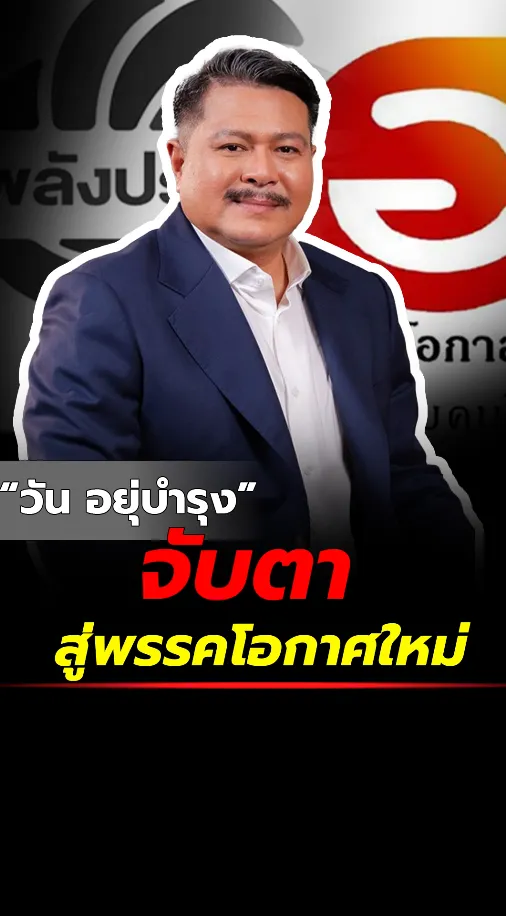 สกรีนช็อต2025-12-22174349