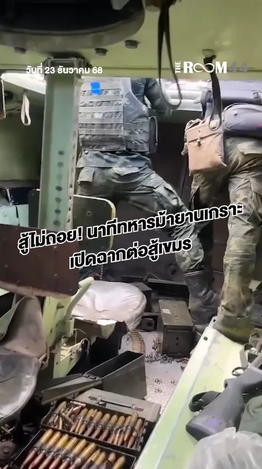 สกรีนช็อต2025-12-23100234
