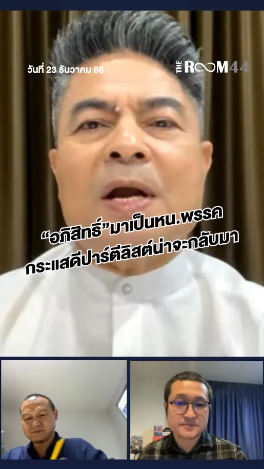 สกรีนช็อต2025-12-23110105