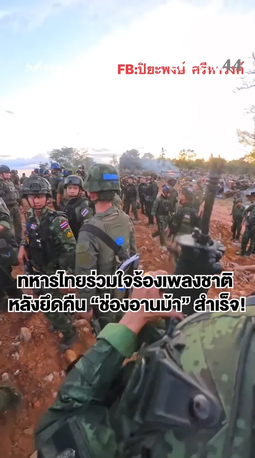 สกรีนช็อต2025-12-24095023