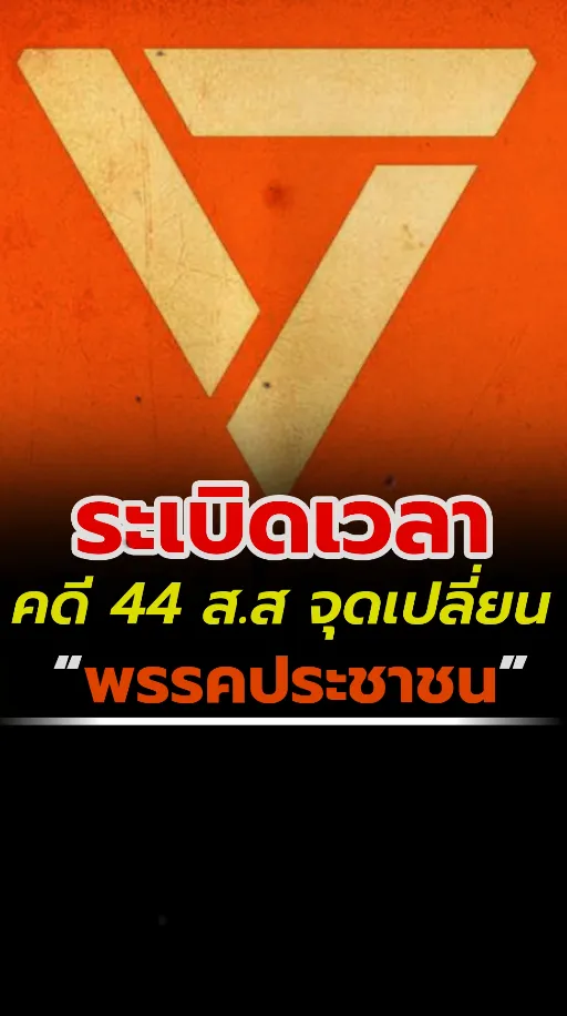 สกรีนช็อต2025-12-26204052