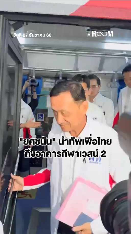 สกรีนช็อต2025-12-27080455