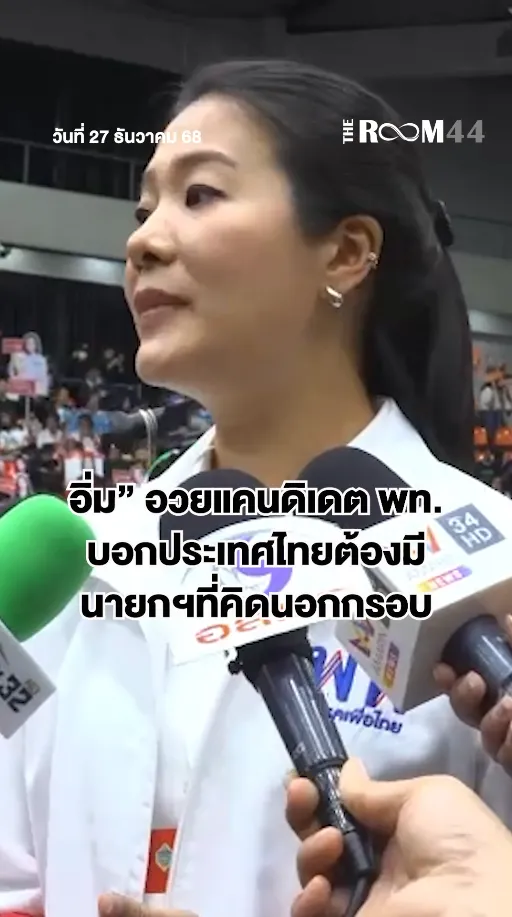 สกรีนช็อต2025-12-27103903