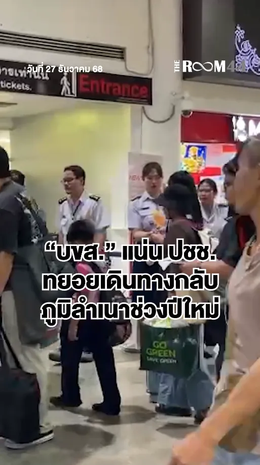สกรีนช็อต2025-12-27110051