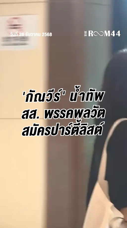 สกรีนช็อต2025-12-28120954