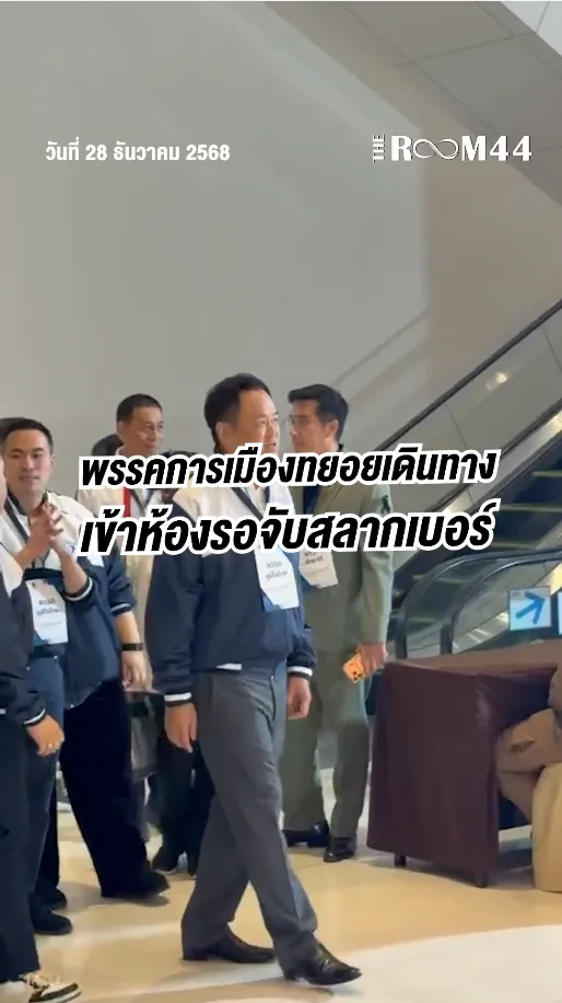 สกรีนช็อต2025-12-28122311