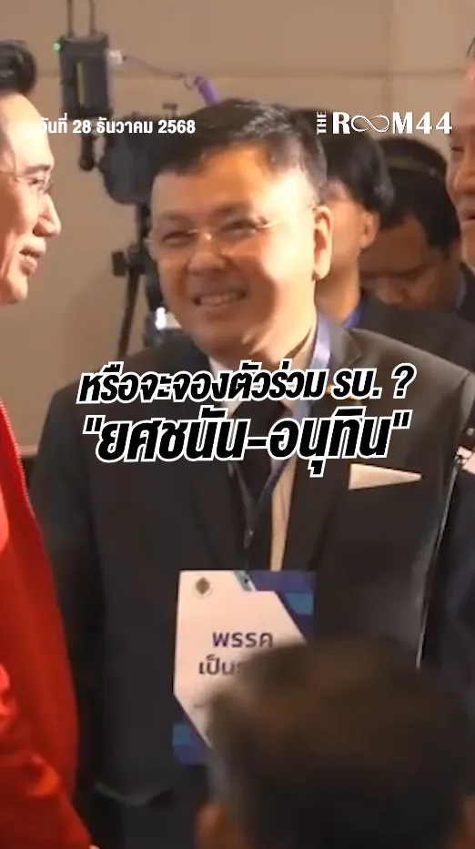สกรีนช็อต2025-12-28123552