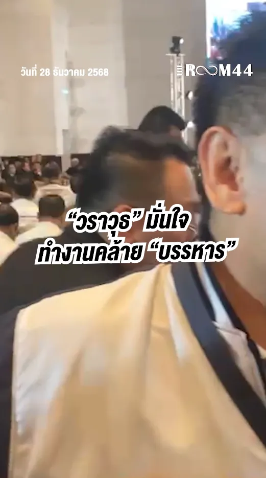 สกรีนช็อต2025-12-28130328