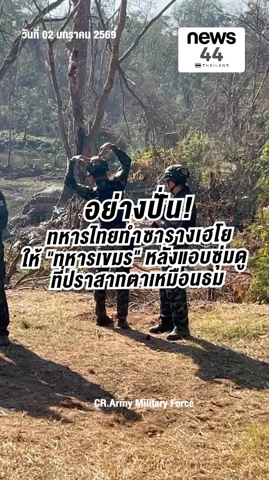 สกรีนช็อต2026-01-02173551