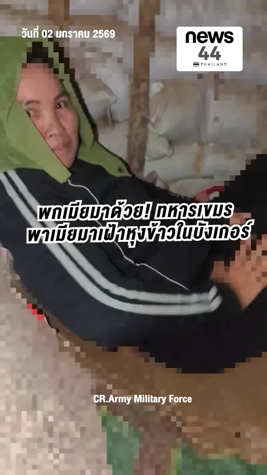 สกรีนช็อต2026-01-02183254