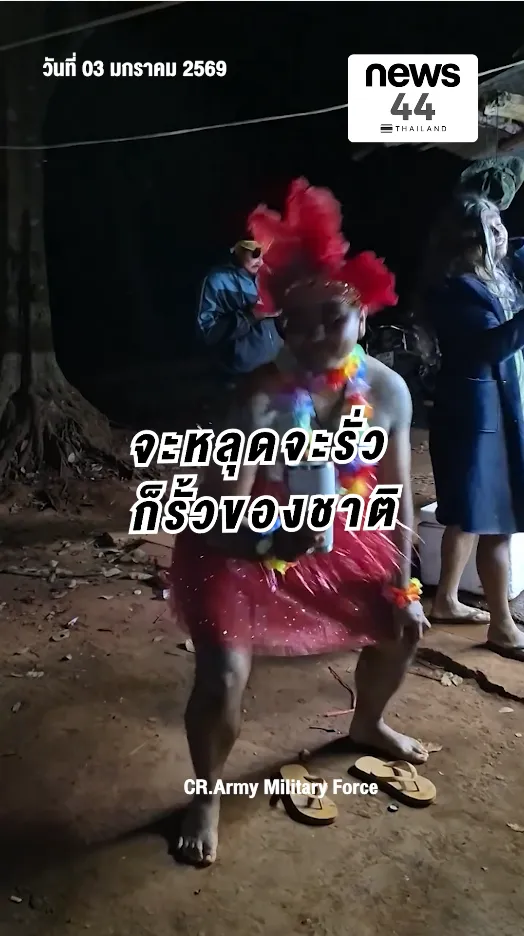 สกรีนช็อต2026-01-03105320