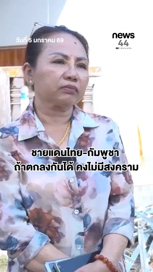 สกรีนช็อต2026-01-05151853