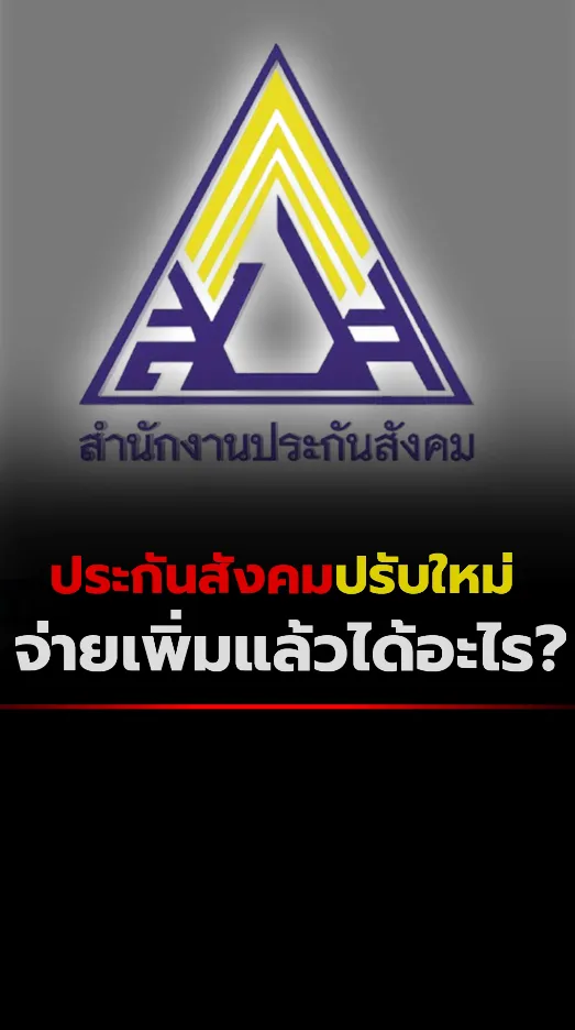 สกรีนช็อต2026-01-05163714