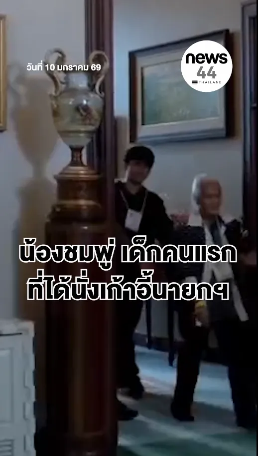 สกรีนช็อต2026-01-10093117