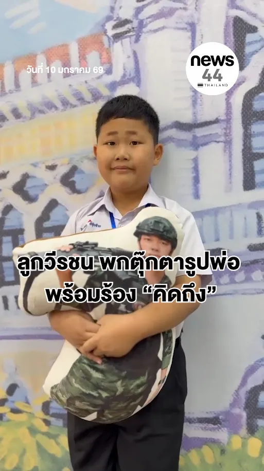 สกรีนช็อต2026-01-10121348