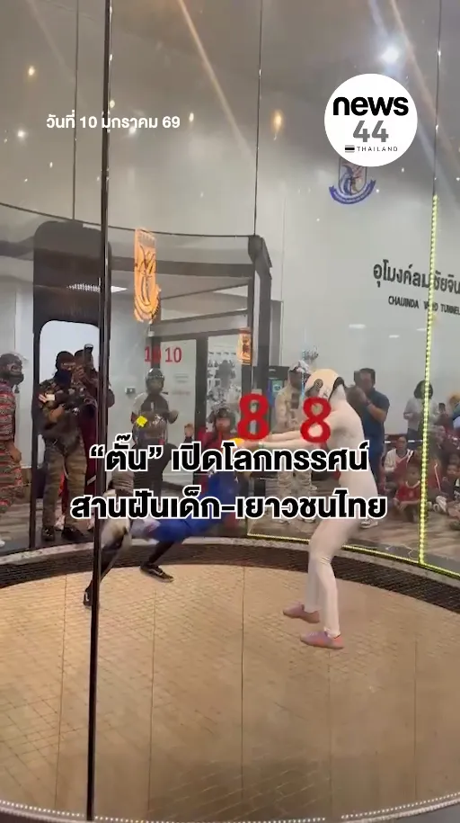 สกรีนช็อต2026-01-10134230