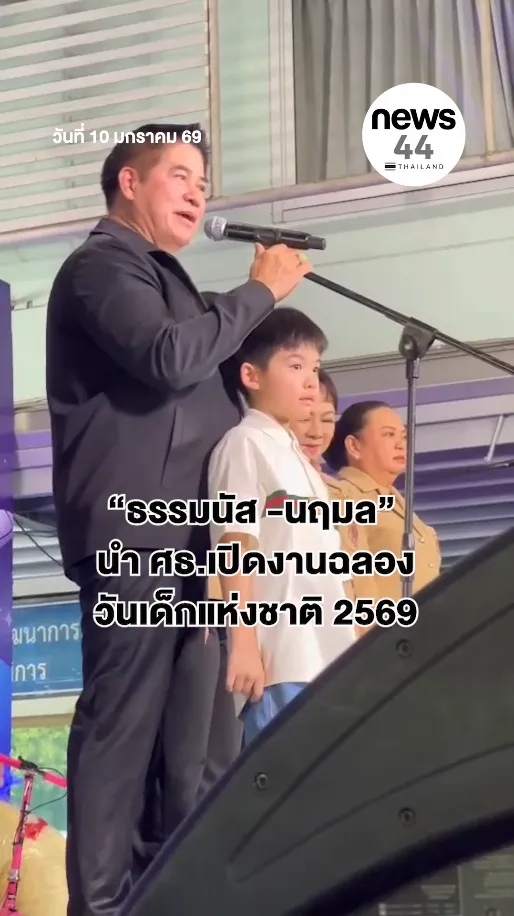 สกรีนช็อต2026-01-10141503