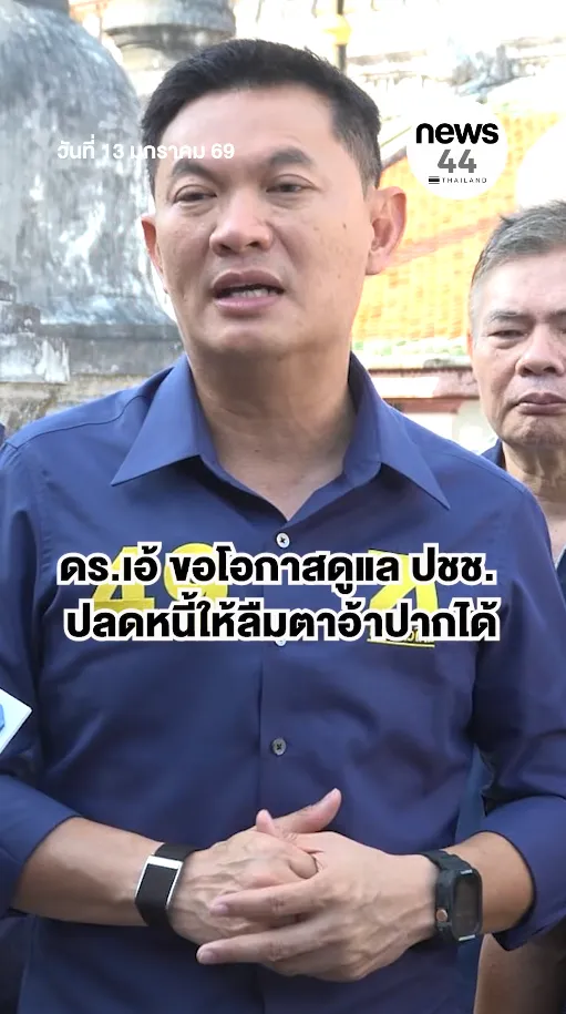 สกรีนช็อต2026-01-13101125