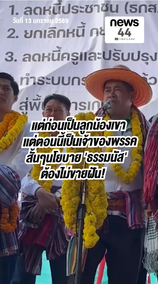 สกรีนช็อต2026-01-13145315