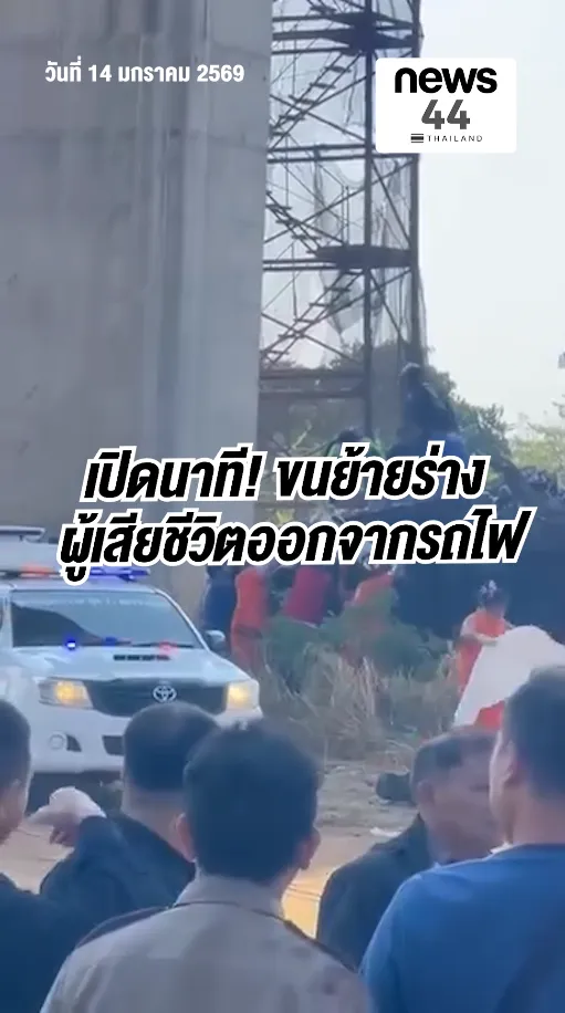 สกรีนช็อต2026-01-14181631