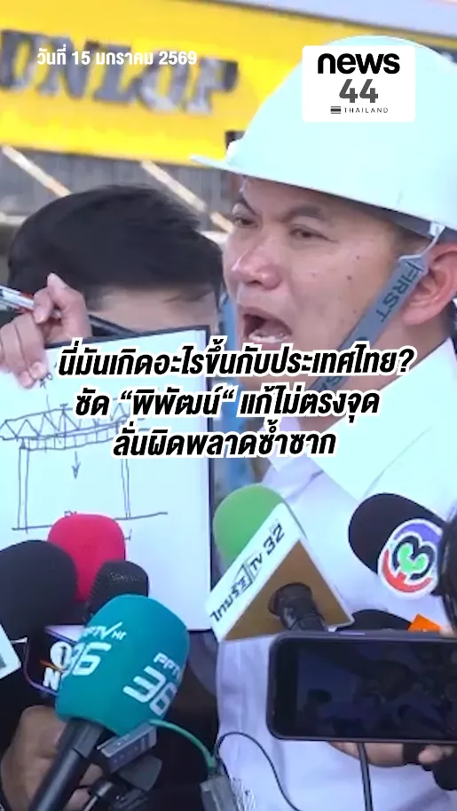 สกรีนช็อต2026-01-15173844