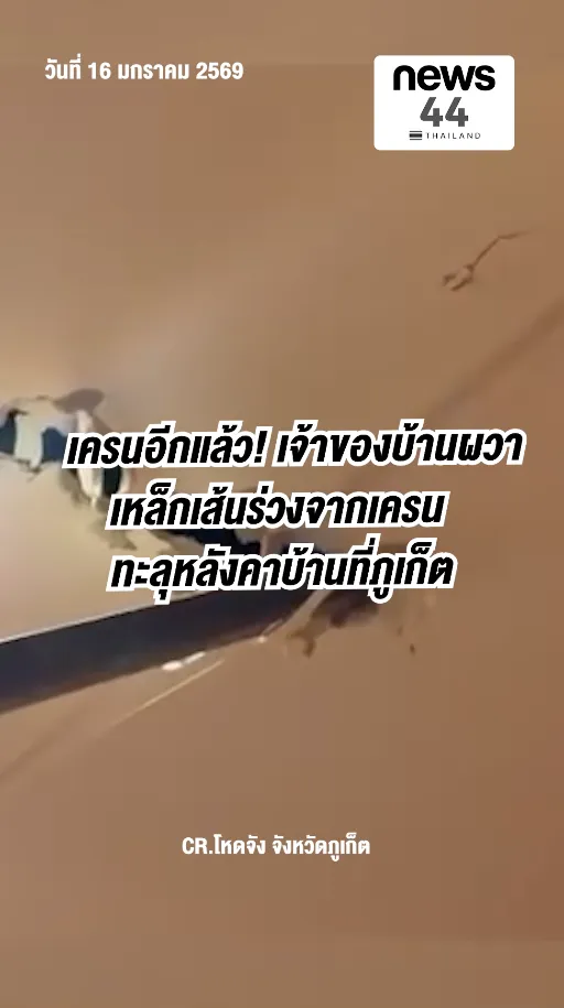 สกรีนช็อต2026-01-16160754