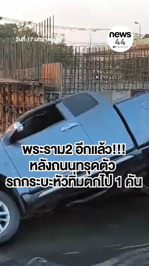 สกรีนช็อต2026-01-17095841