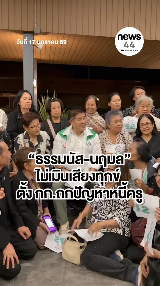 สกรีนช็อต2026-01-17100254