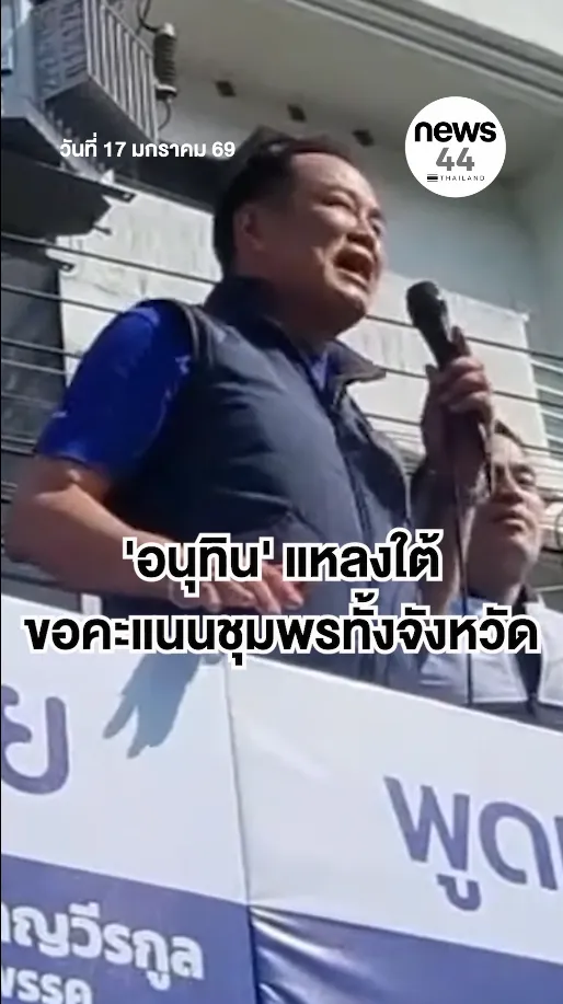 สกรีนช็อต2026-01-17102534