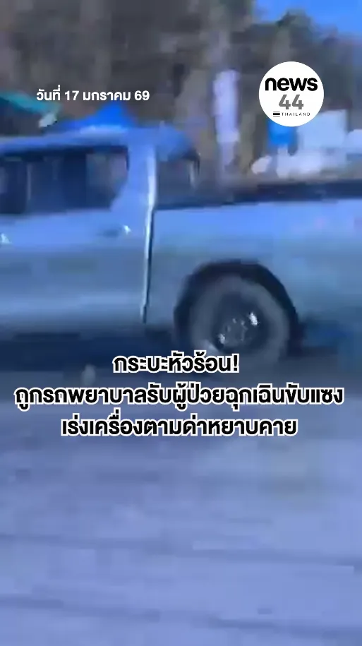 สกรีนช็อต2026-01-17155753
