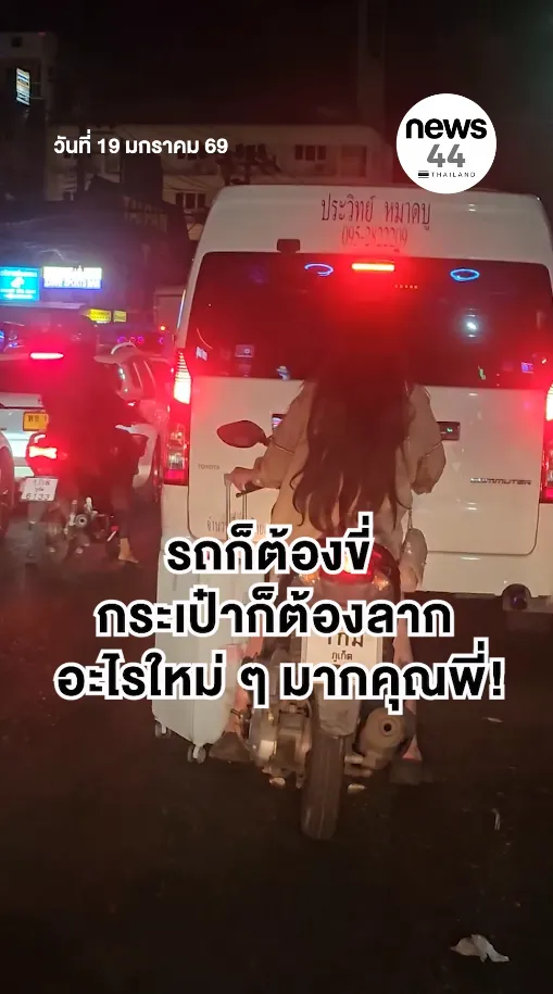 สกรีนช็อต2026-01-19114042