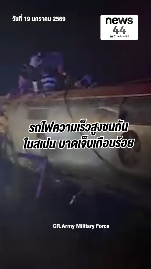 สกรีนช็อต2026-01-19151132