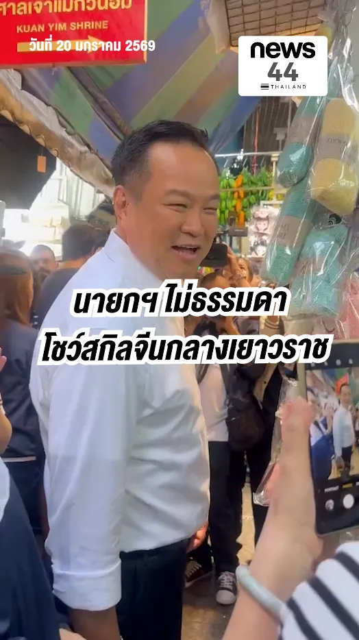 สกรีนช็อต2026-01-20171157