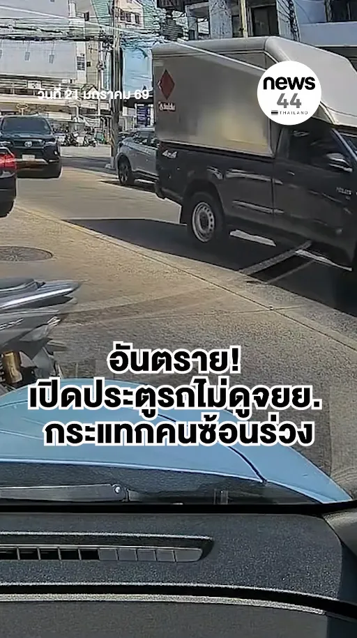 สกรีนช็อต2026-01-21111919