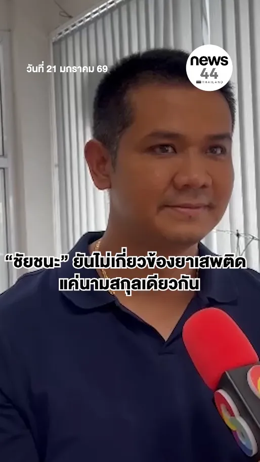 สกรีนช็อต2026-01-21164035