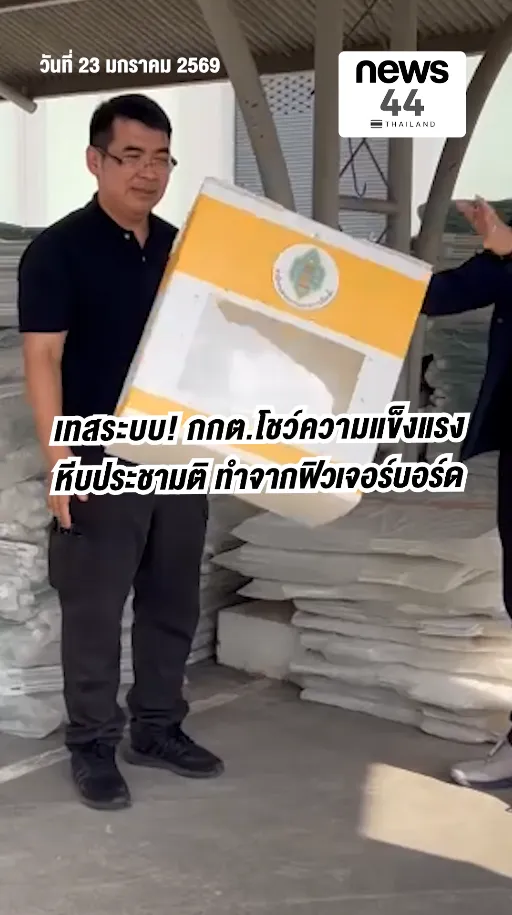 สกรีนช็อต2026-01-23163604