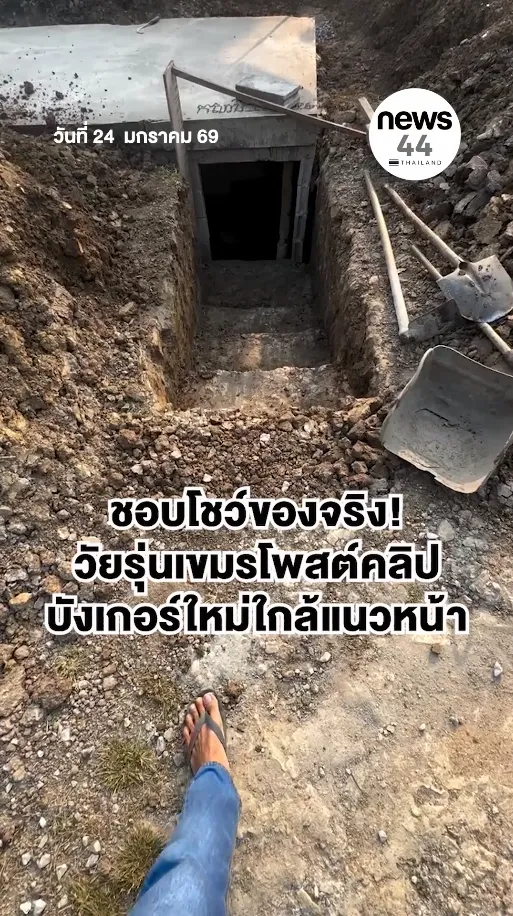 สกรีนช็อต2026-01-24171447