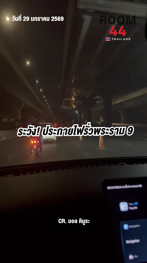 สกรีนช็อต2026-01-29152452