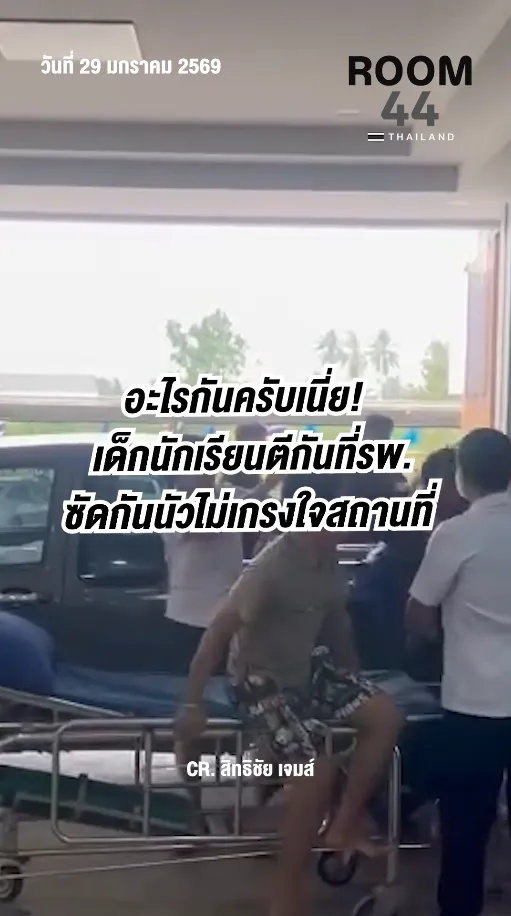 สกรีนช็อต2026-01-29152506