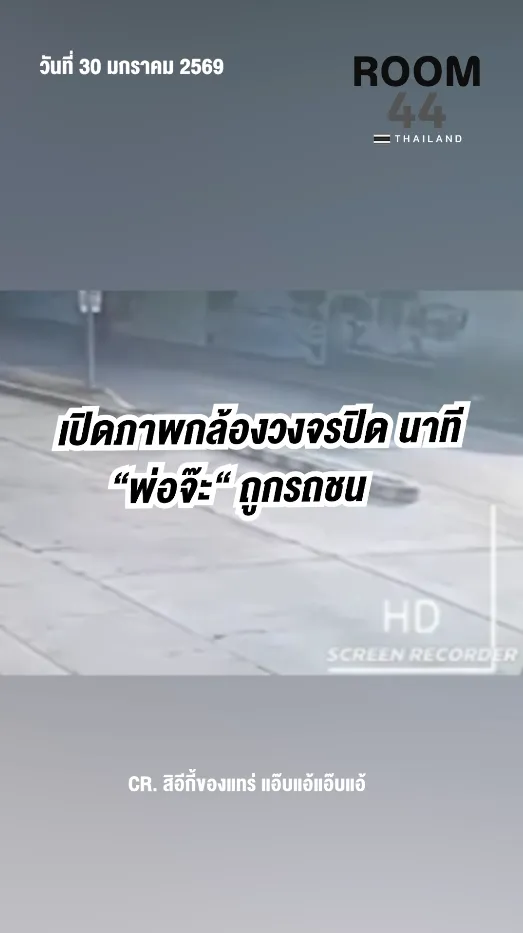 สกรีนช็อต2026-01-30155026