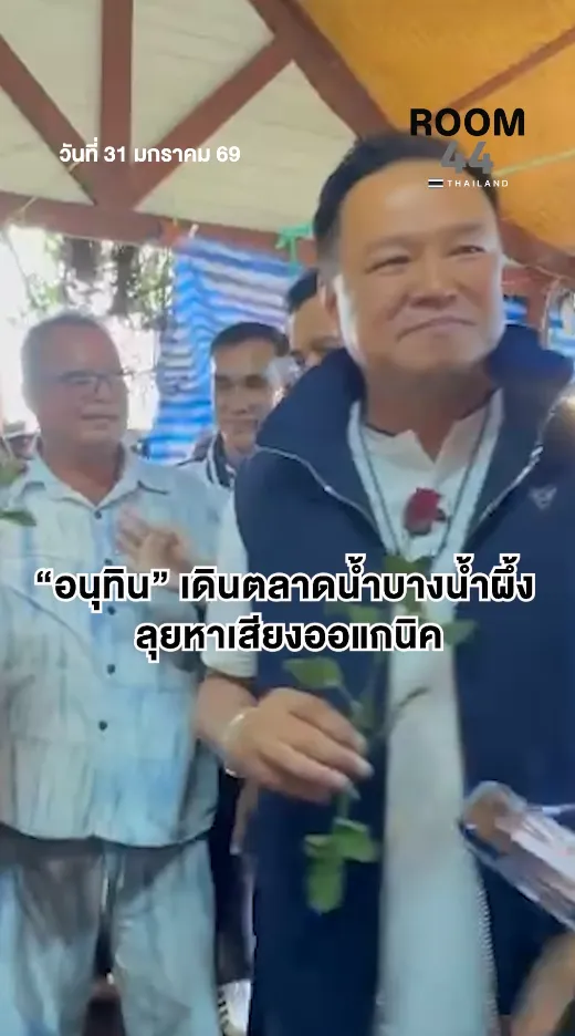 สกรีนช็อต2026-01-31112836